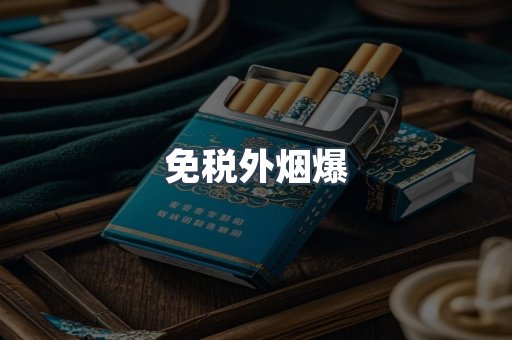 越南香烟系列